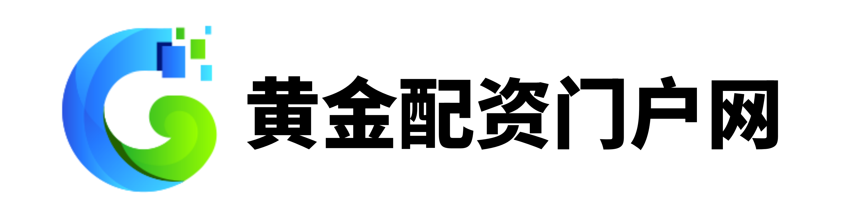 十大可靠的配资公司